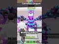 初心者フレンドにあげた"ギャラクシードラゴン"取り返してみたwwww【フォートナイト/Fortnite】 #ブレインロット #brainrot #stealthebrainrot