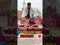 helping poor people emotional video। helping poor people in India #sad #help #viral #shorts