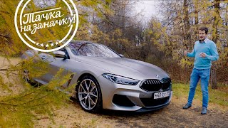 : BMW M850 -  