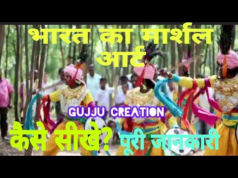 मार्शल आर्ट कैसे सीखें पूरी जानकारी के साथ | How to Learn Martial Arts ...