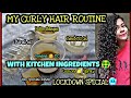 CURLY HAIR WASH ROUTINE😍WITH ALL HOMEMADE PRODUCTS😍FIRST TIME IN YOUTUBE😬PERFECT FOR QUARANTINE😍