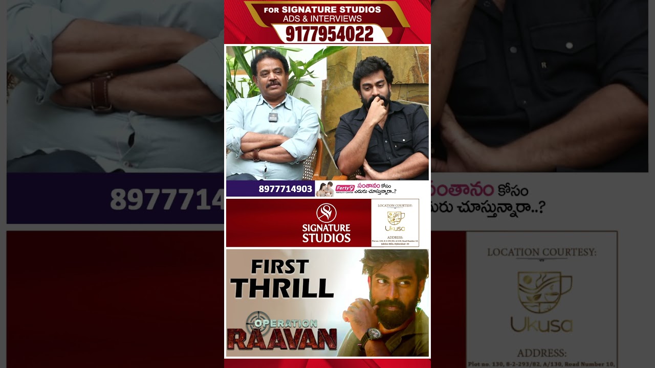 Palasa Hero Rakshit Atluri & Father Special Interview | Operation Raavan Movie |@Signature Studios