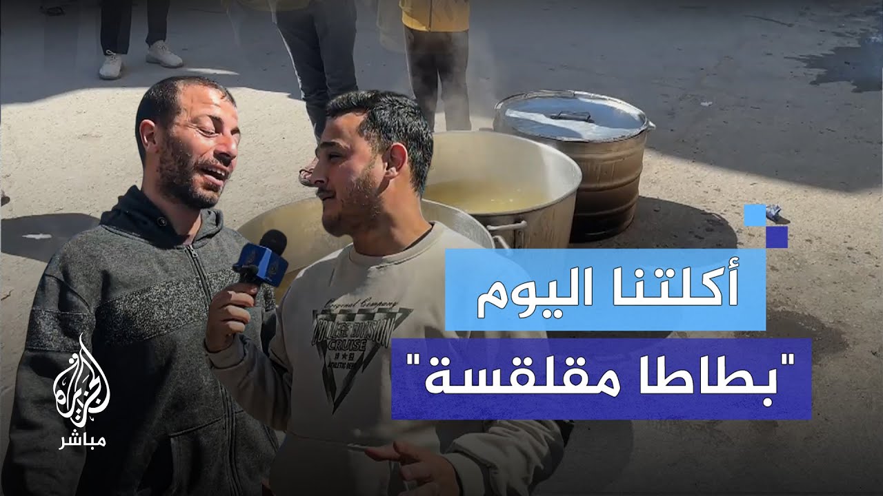 "التكايا الخيرية" وجهة الفلسطينيين في غزة خلال رمضان