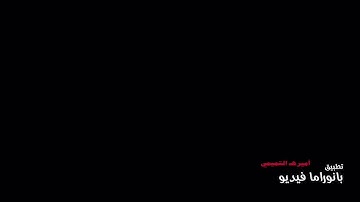 صلاة العشاء من مسجد القبلتين سورة القيامة الشيخ عبدالله البلادي يوم الاربعاء٢١-١١-١٤٣٧هـ
