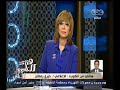 #هنا_العاصمة خيري رمضان التقينا صباح
