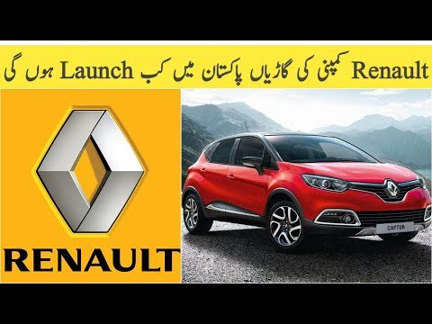 renault-cars-pakistan-main-kab-launch-hon-gi-???
