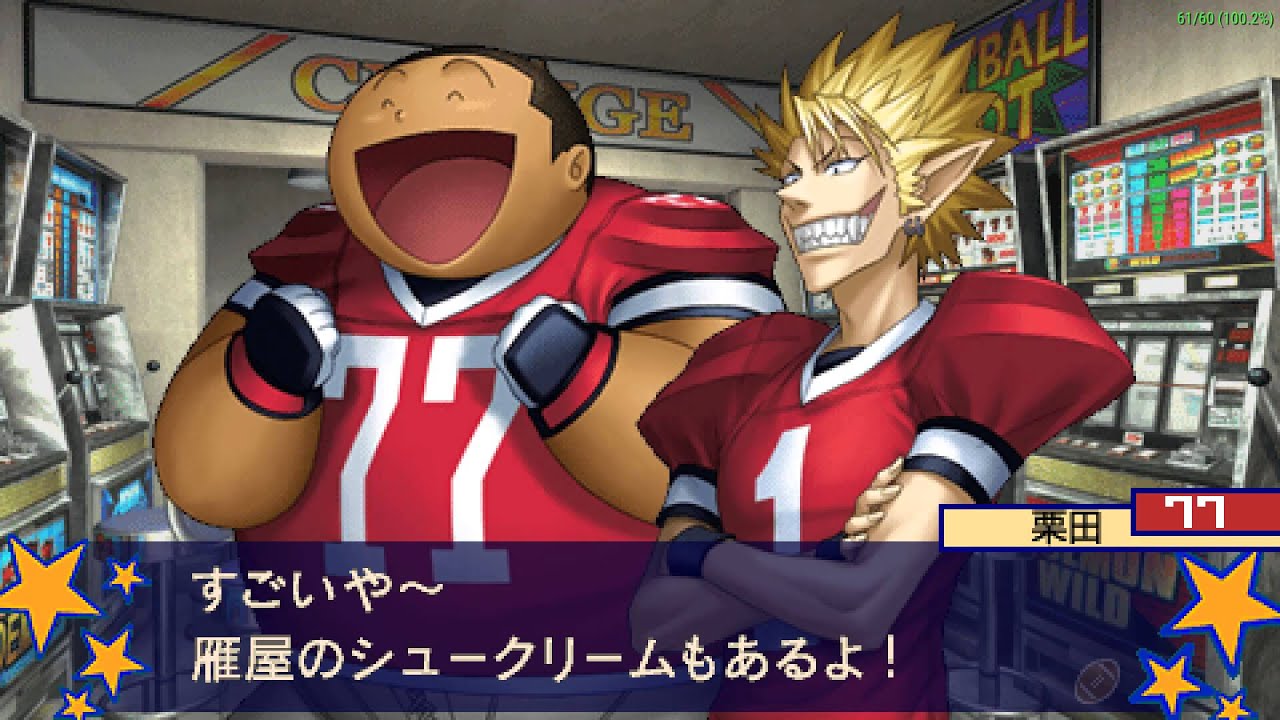 Eyeshield 21 Portable Edition アイシールド21 ポータブルエディション Uljm Ppsspp Gameplay Test Youtube