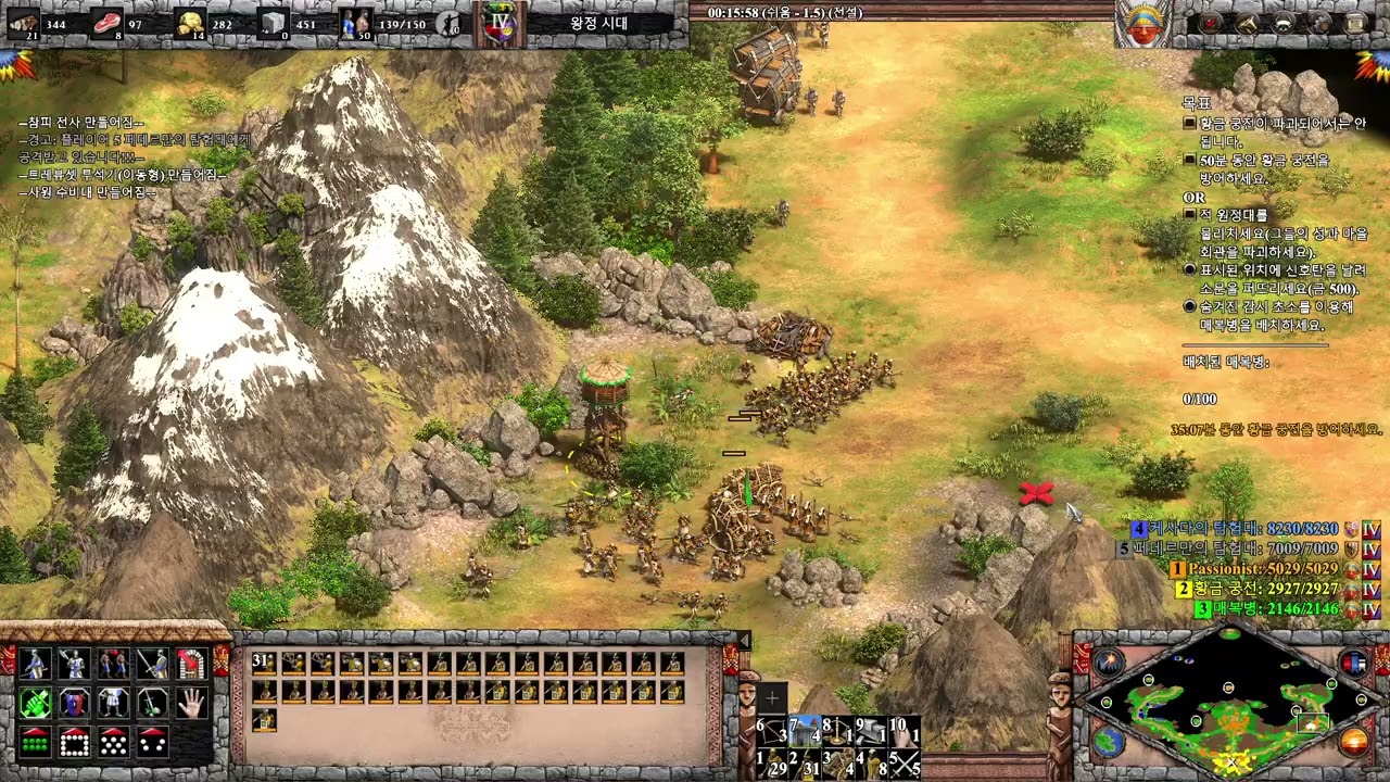 에이지 오브 엠파이어 2: 결정판 캠페인 엘도라도 5. 황금의 왕(The Golden King)