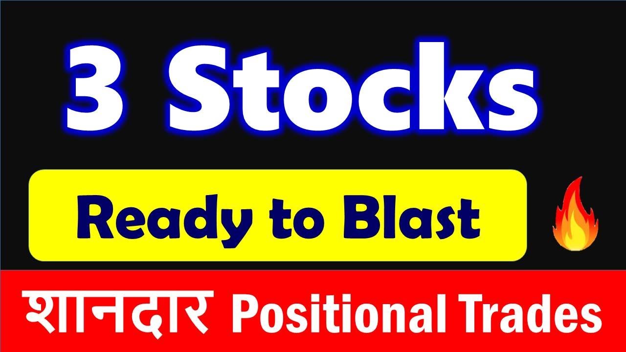 💥3 Breakout Stocks to buy💥positional trading stocks💥swing trading stocks💥breakout stocks