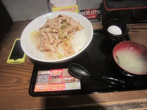 業務連絡 亀有ポップさんへ挑戦状です 伝説のすた丼１ｋｇ Youtube
