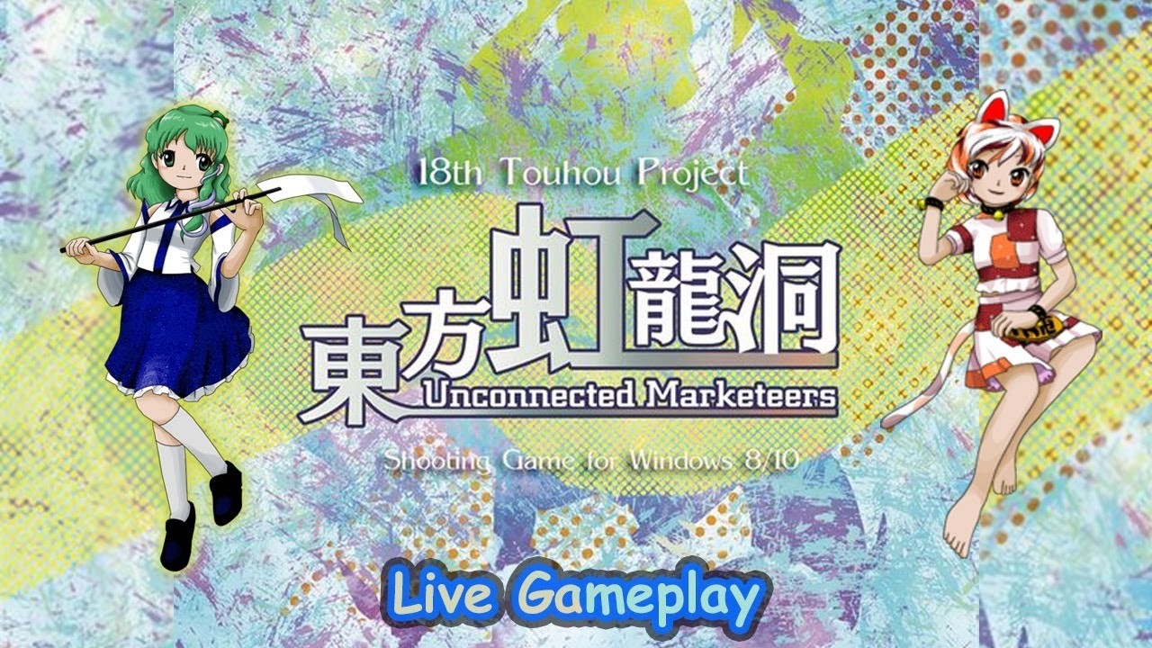 Touhou 18 東方虹龍洞 ～ Unconnected Marketeers FULL LIVE Gameplay