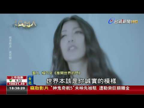 金曲28入圍揭榜!歌王最激戰7雄拚高下