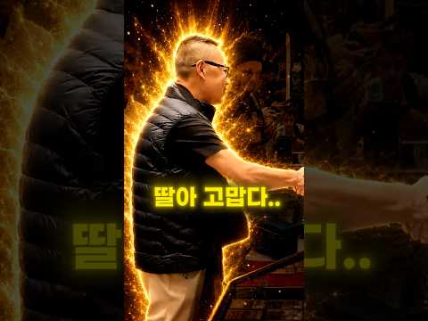 딸 포켓몬카드 천만원에 몰래 판 아재 thumbnail