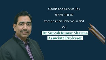 Goods and Service Tax # माल एवं सेवा कर # Composition Scheme in GST# P-3 # B. Com Part-III/M. Com/CA