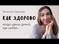 Стихотворение о семье, родительском доме