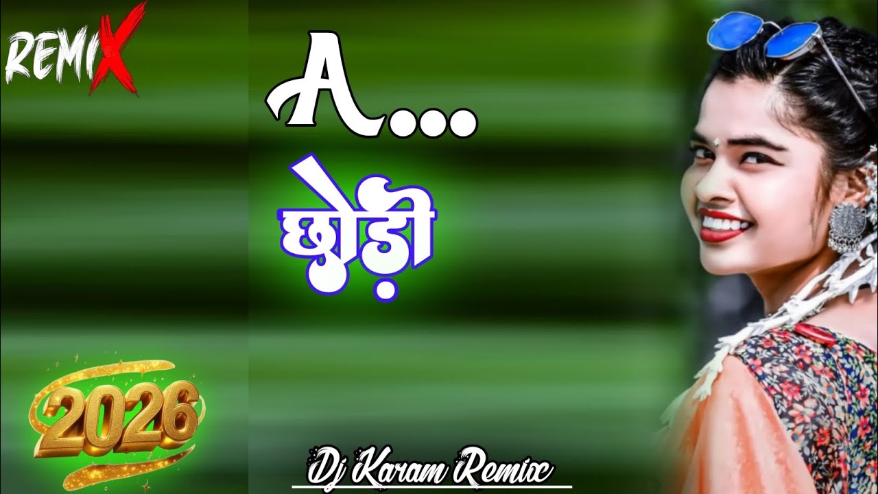 || A Chhodi / ए छोड़ी //👉Dj Karam Remix 🌿 Theth Nagpuri Remix Song 2026
