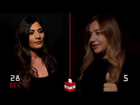 حلقة 11: ١٥ سؤال - ١٨٠ ثانية مع ليال بو موسى