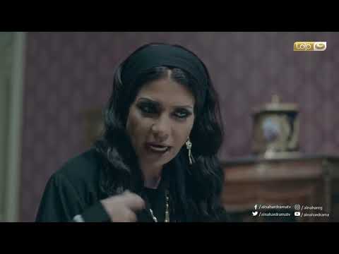 البيت الكبير غيرة القرايب تعمل منهم عقارب