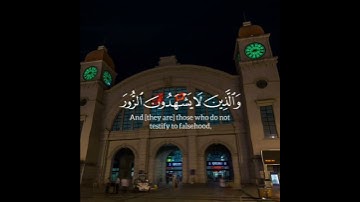 Surat Furqan/سورة فرقان|70-73