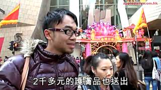 港男唔想花費 港女buy AA制