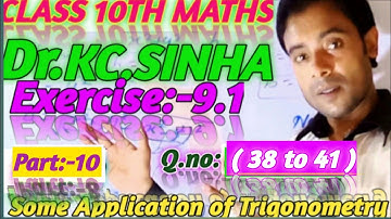 class 10th kc sinha maths solution Ch_9 Ex,9.1 Part_10 Q.no 38 to 41 bihar board ##RRR MATHS GURU##