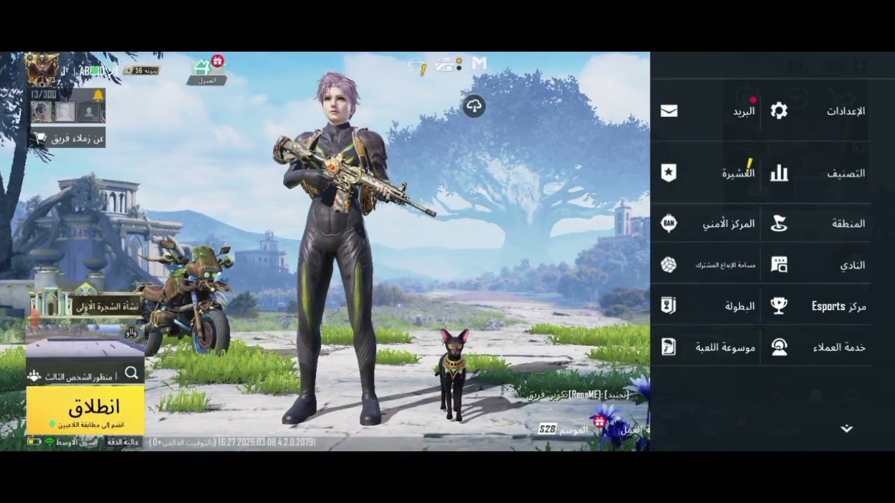 شحن طريق الجاءزة ب60uc😎😎#PUBGMOBILE#pubgmnextstarprogram#PUBGMS29