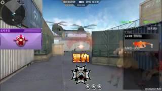 Cross Fire Mobile China || Chicken Grenade !