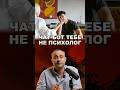 Чат-бот не заменит психолога: терапевты фиксируют ухудшение состояния