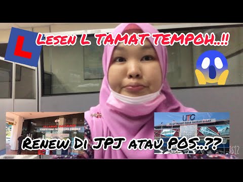 Video: Ujian apa yang diperlukan untuk memperbaharui lesen pemandu NC?