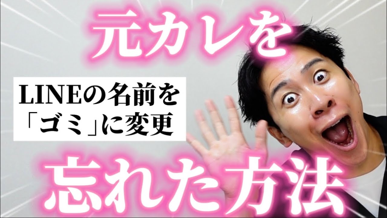 【解放】女子に「元カレを吹っ切れた瞬間」聞いたら失恋を乗り越える方法がわかったぞ！