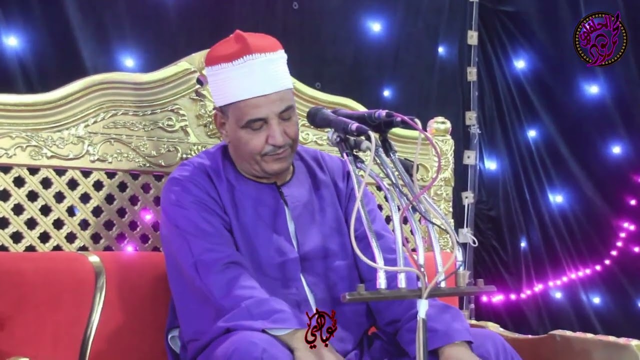 الشيخ محمود الحلفاوي مركز المنشاة ج1