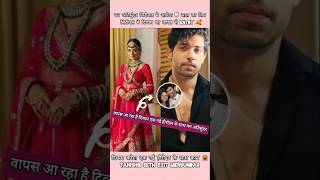 Manan Joshi and Simran Tomar new entry manati Sundar 😰 #dangaltv #serial #radhakrishna #manatisundar