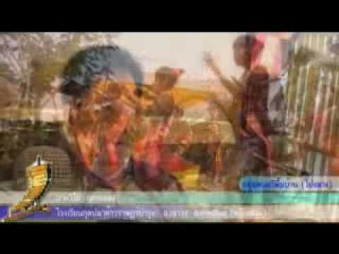 ดนตรีโปงลาง 3.flv
