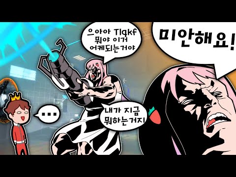 혼돈의 <strong>포탈2</strong> 합방 ㅋㅋㅋ 포탈이 원래 이런 게임이였나요...? 저 세상 능지 ㅋㅋㅋ With.에렌디라