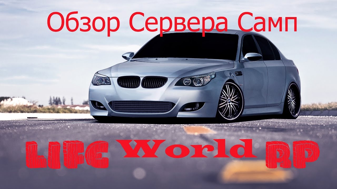Авто рестарт сервера плагин