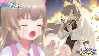 名取さなの配信のサムネイル画像