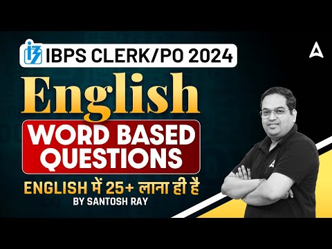 IBPS CLERK/PO 2024