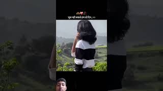 Broken heart 💔 Very Sad SongStatus 😔 WhatsApp status video 🥀 Mood off 😭 🥀 #sadsong #brokenheart