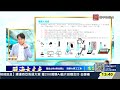 股神養成班 產業分析!機器人產業展望與關鍵零組件、工業電腦IPC。｜股海大丈夫 陳建誠 分析師｜20260828｜#寰宇新聞