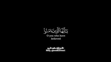 القارئ الشيخ سعود الشريم حفظه الله #سعد_الغامدي_القرآن_الكريم #سورة_الاحزاب #راحه_نفسيه