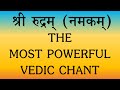 Sri rudram namakam  perfect pronunciation  swaras  yajur veda  k suresh