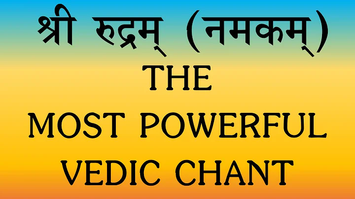 SRI RUDRAM (NAMAKAM) | Perfect Pronunciation & Swa...