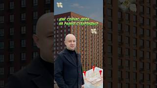 Куда идти на рынке недвижимости в 2025-2026 году?