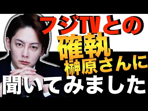 【青汁王子】RIZINとフジテレビの確執…！【切り抜き】