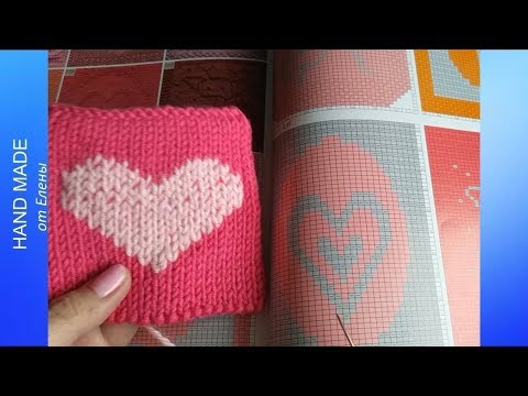 Схема сердце вышивка