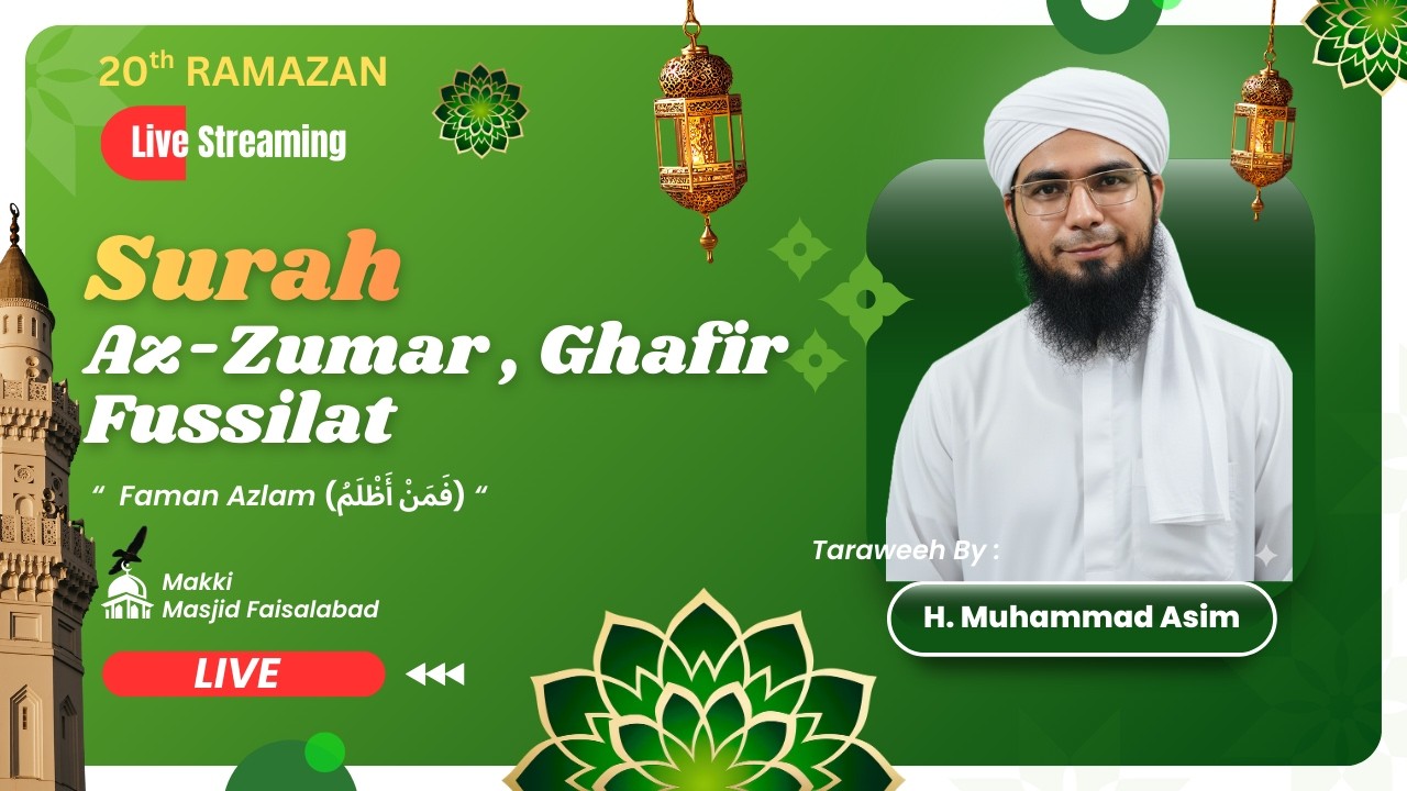 Live Taraweeh 2026 | Juz 24 | Ramadan Night Taraweeh Prayer | Beautiful Quran Recitation