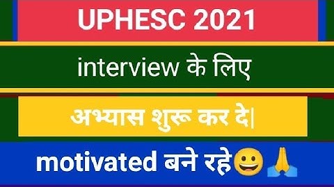 UPHESC ASSISTANT PROFESSOR CUTOFF  INTERVIEW REALTED MOTIVATION #uphesc #alkakieducationalpathshala