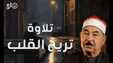 الطبلاوي سلطان التلاوة وتلاوة رائعة جدا من سورة ال عمران من اسيوط 1996
