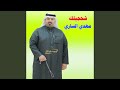 شحجيلك شحجيلك