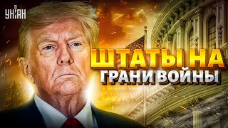 ❗️В Белом доме ошарашили: Штаты на грани ВОЙНЫ с РФ! Польша решилась: НАТО вводит войска